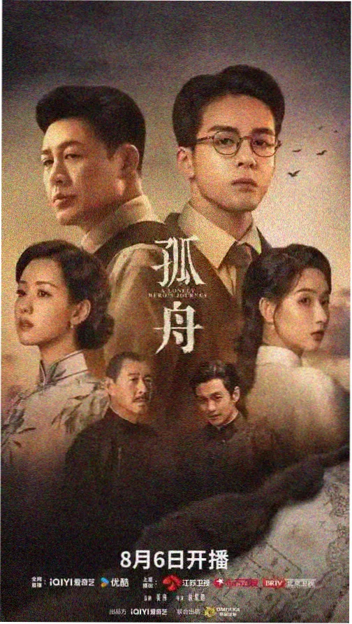 权力的游戏龙之族美剧