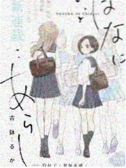 创造营2026选秀综艺